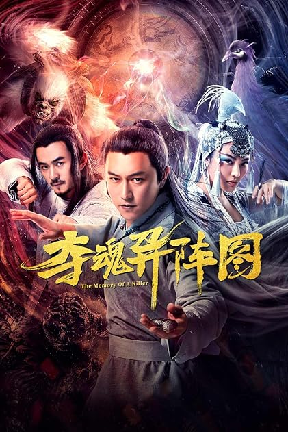 The Blood of the sun (2019) Hindi Dubbed
