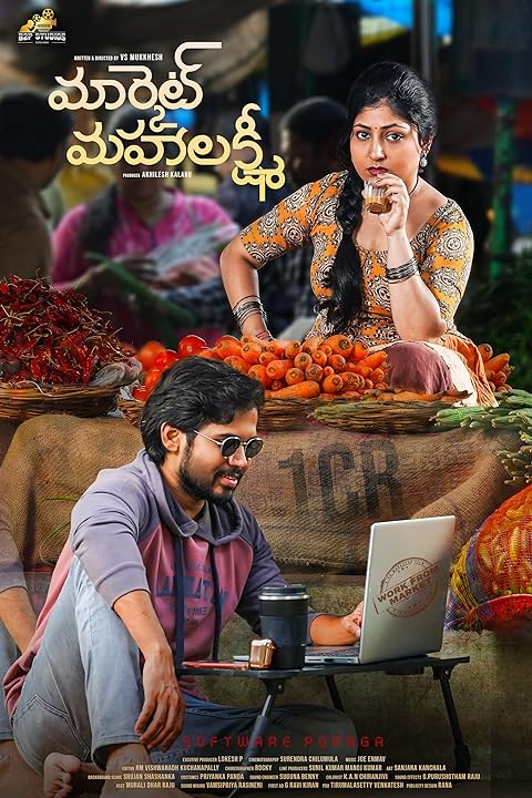 Market Mahalakshmi (2024) Hindi Dubbed