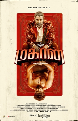 Mahaan (2022) Hindi Dubbed