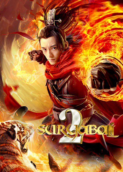 Suryabali 2(2021) Hindi Dubbed WEB-DL