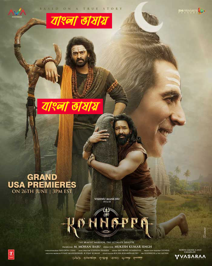 Kannappa-2025-Bengali-Dubbed-Stunning-HD-WEB-DL