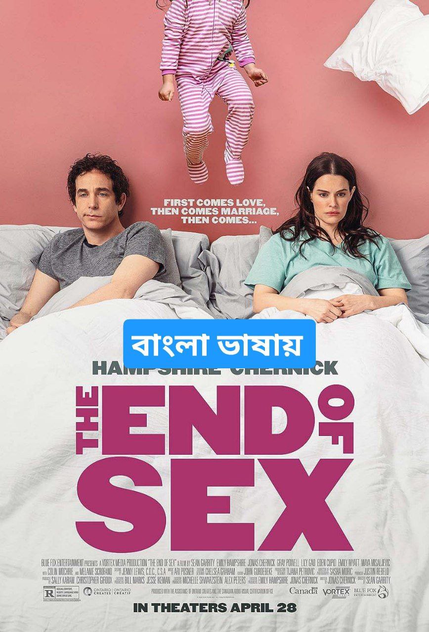 The End of Sex (2023) Bengali Dubbed WEBRip