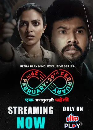 29th February (2025) Season 1 Hindi Dubbed (Netflix)