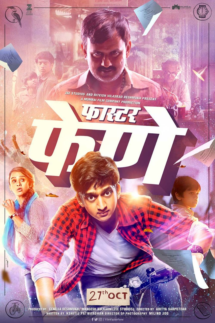 Faster Fene (2017)