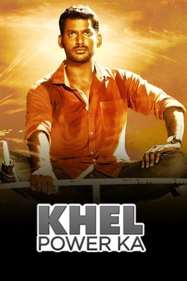 Khel Power Ka (Kathakali) 2016 Dual Audio [Hindi - Tamil] Full Movie HD ESub