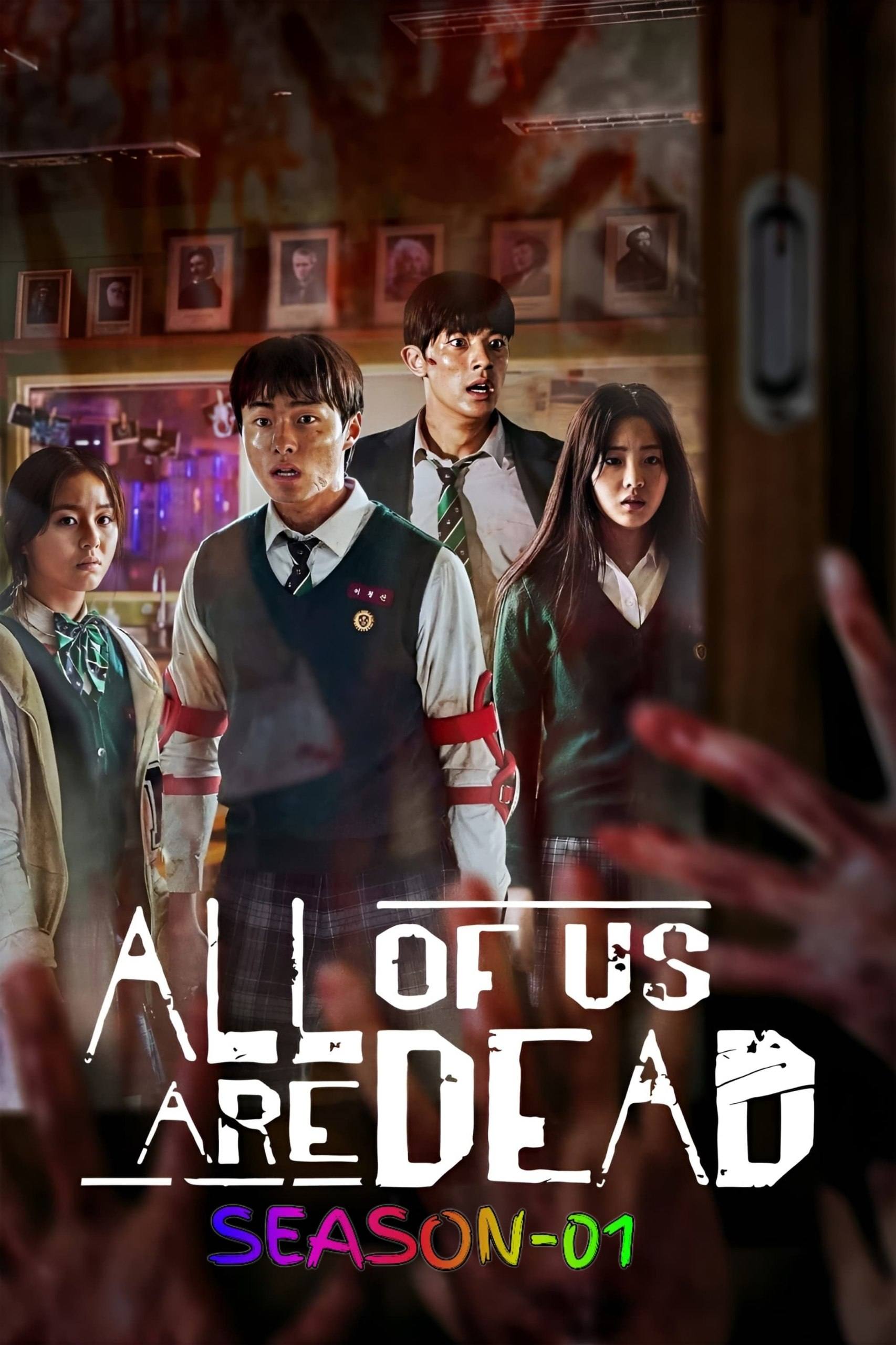 All-of-Us-Are-Dead-2022-Hindi-English-Dual-Audio-Completed-Web-Series-HEVC-ESub