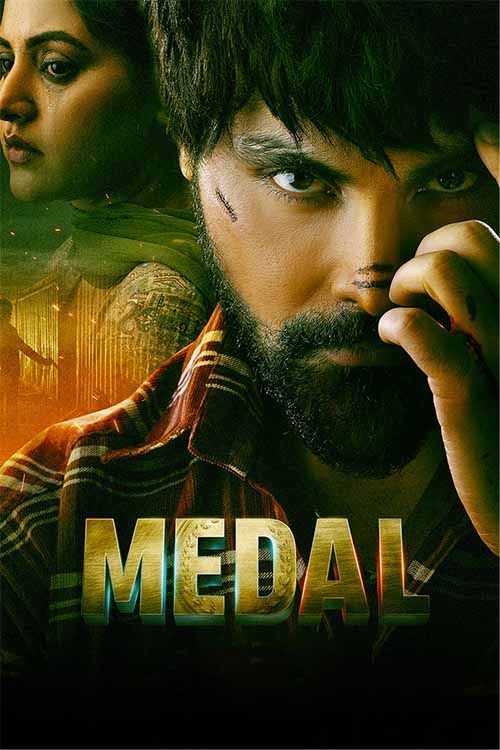Medal (2023) New Punjabi Full Movie HD