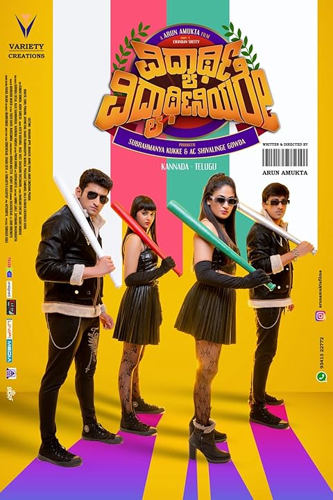 Vidyarthi Vidyarthiniyare (2024) Hindi Dubbed