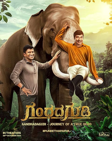 GG – Gandhada Gudi (2022) Hindi Dubbed
