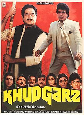 Khudgarz (1987)