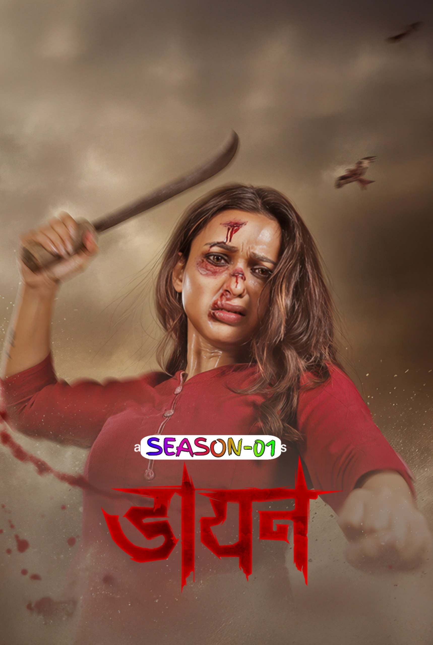 Daayan-S01-2025-Hindi-Dubbed-Completed-Web-Series-HEVC-ESub