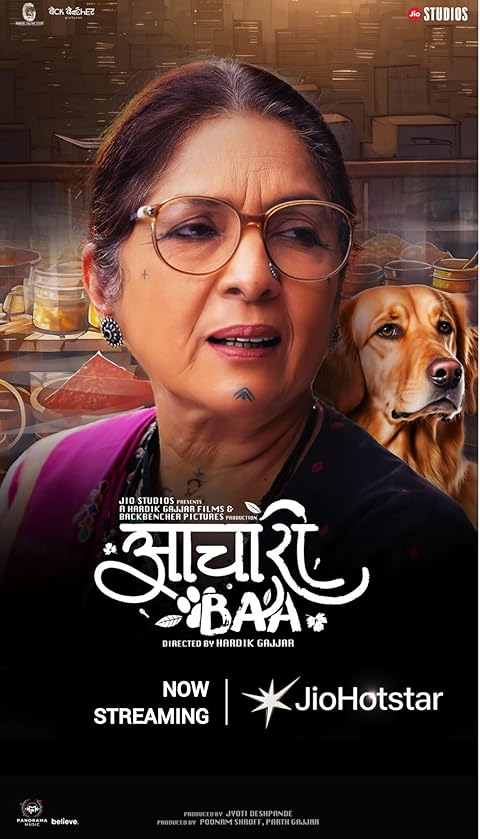 Aachari Baa (2025)