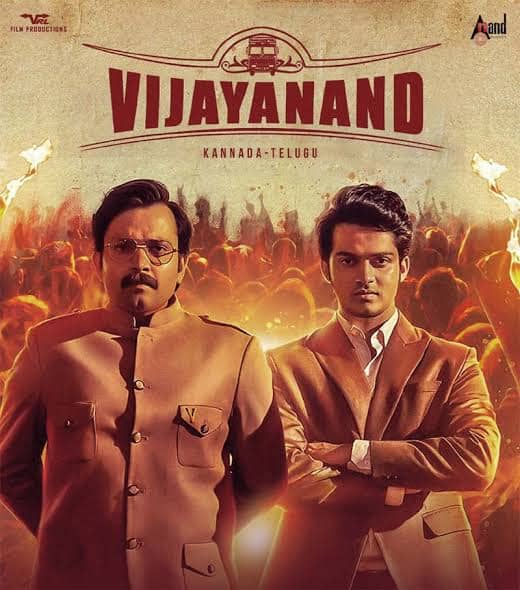 Vijayanand-2022-South Hindi Dubbed Full Movie