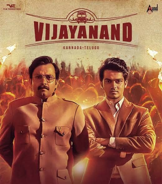 Vijayanand-2022-South Hindi Dubbed Full Movie Hdhub4u