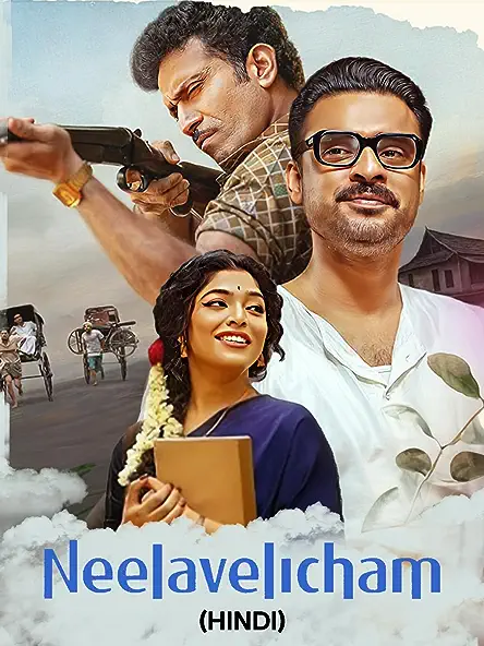 Neelavelicham-2023-South-Hindi-Dubbed-UnCut-Full-Movie-HD-ESub