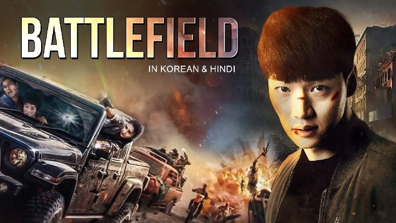 Battlefield(2021) Dual Audio [Hindi-English] AMZN WEB-DL