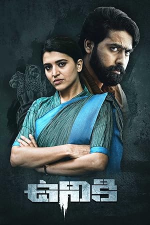 Uniki (2022) UNCUT Dual Audio [Hindi-Telugu] WEB-DL