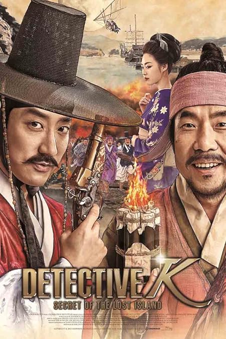 Detective K: Secret of the Lost Island (2015) Hindi Dubbed