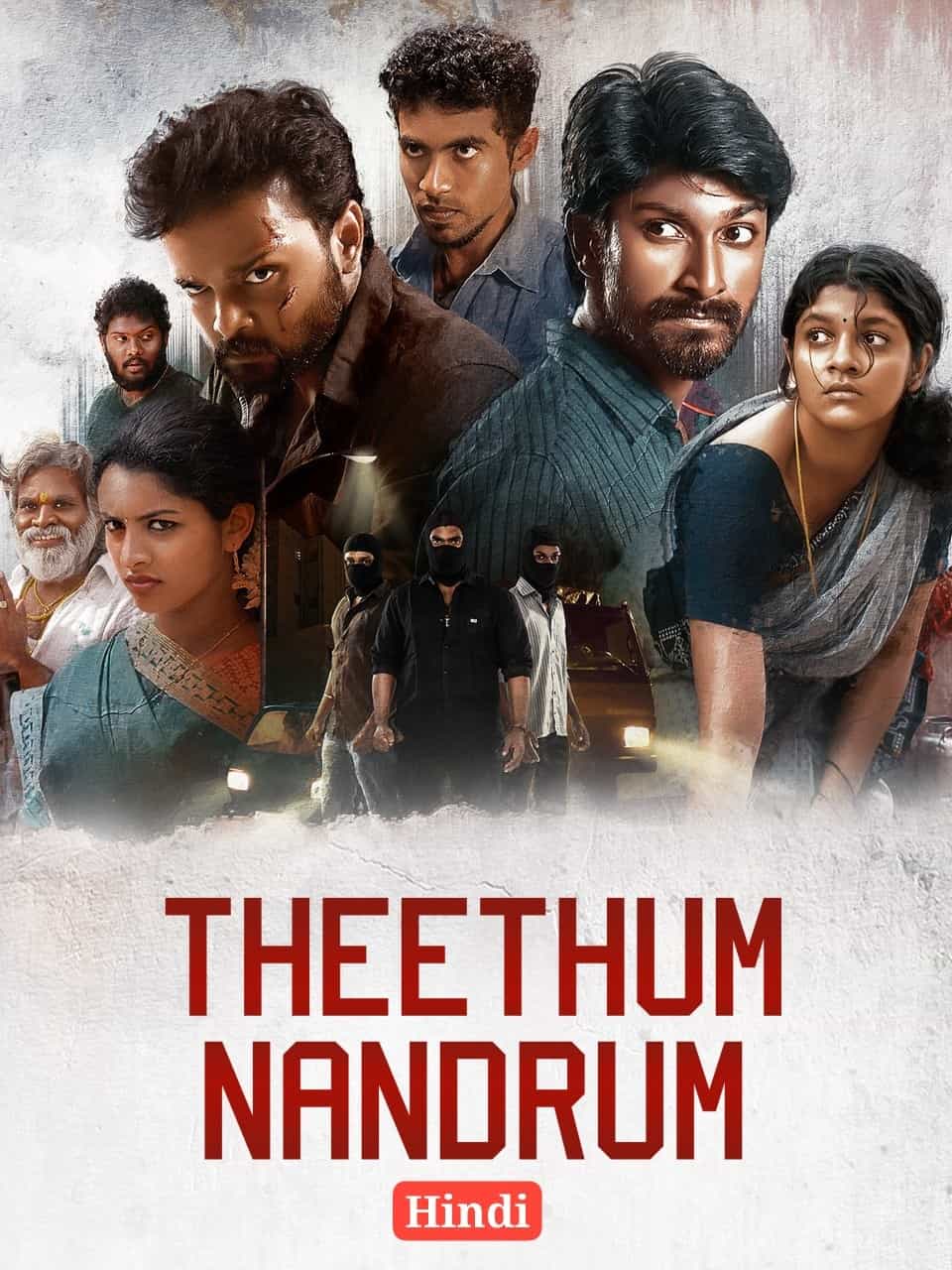 Theethum Nandrum (2023) {Hindi + Tamil} Dual Audio Full Movie HD ESub Hdhub4u