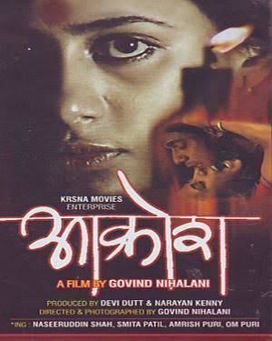 Aakrosh (1980)