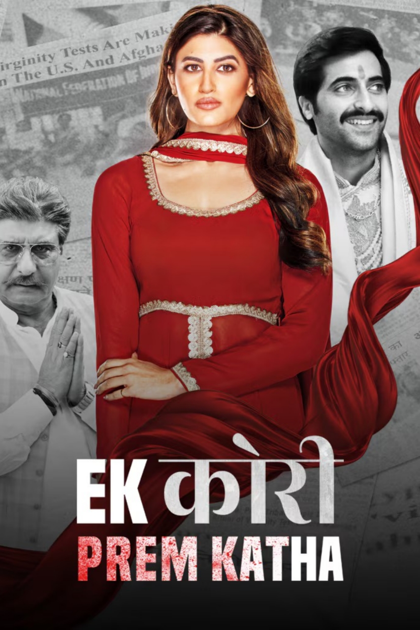 Ek Kori Prem Katha (2024) Bollywood Hindi Movie HD ESub