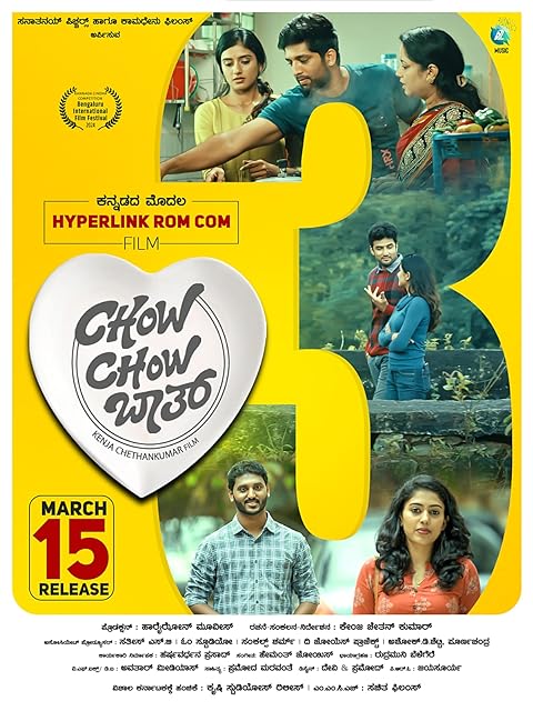 Chow Chow Bath (2024) Hindi Dubbed