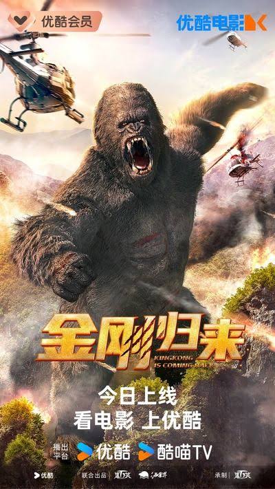 Kingkong Is Coming Back (2024) English & Hindi Dubbed
