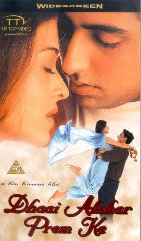 Dhaai Akshar Prem Ke (2000)