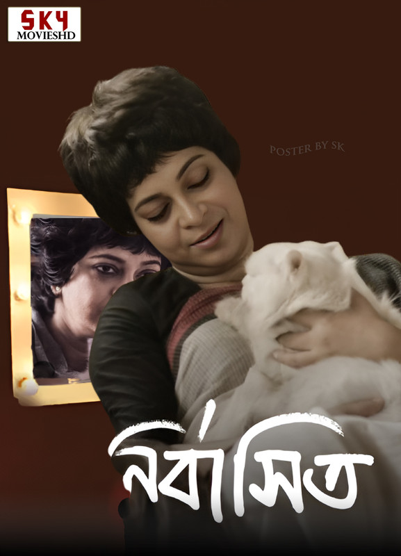 Nirbasito (2014) Bengali HDRip