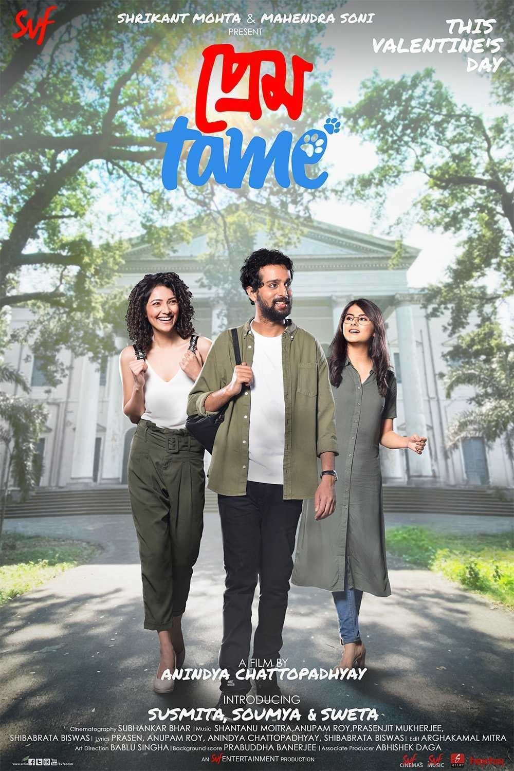 Prem Tame (2021) Bengali WEB-DL