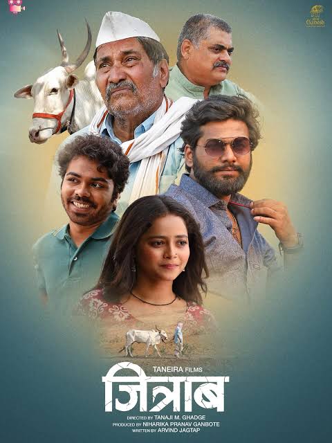 Jitraab (2025) Marathi