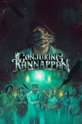 Conjuring Kannappan (2023) Dual Audio Hindi WEBRip