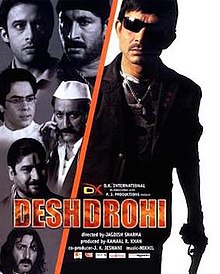 Deshdrohi (2008)