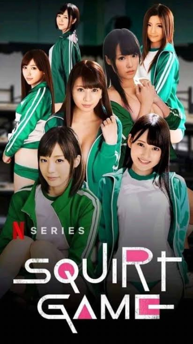 Squirt Games (2025) Japanese