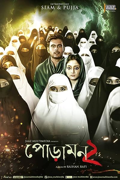 Poramon 2(2018) Bengali WEB-DL