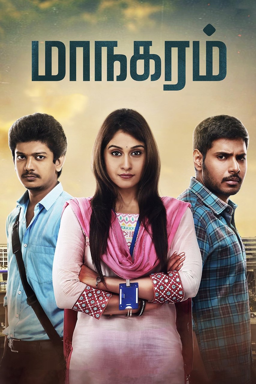 Maanagaram (2017) Dual Audio [Tamil+Malaylam] WEB-DL