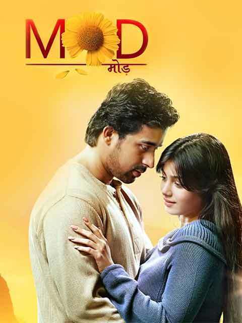 Mod (2011) Hindi HDRip