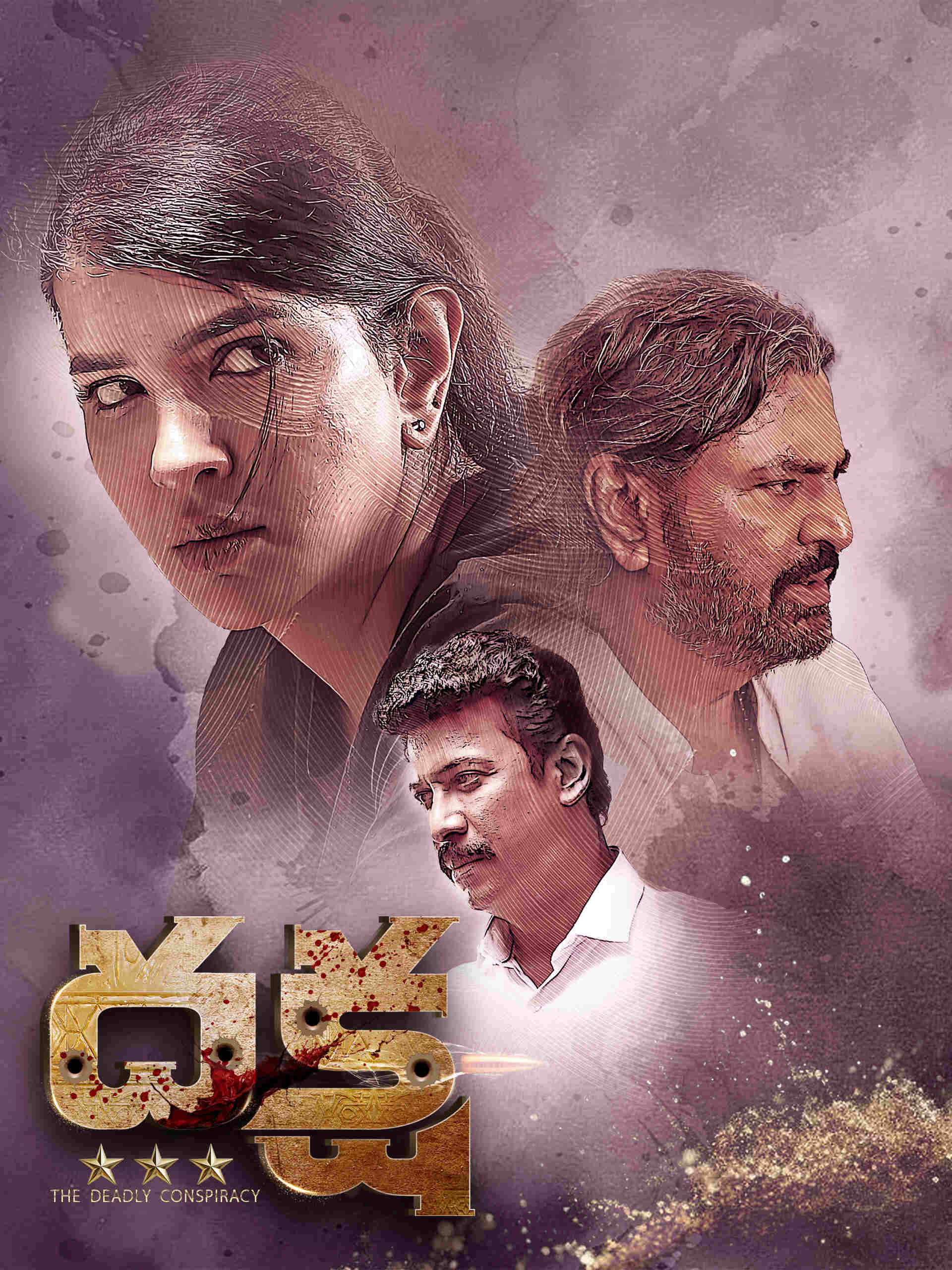 Daksha-The-Deadly-Conspiracy-2025-Hindi-Telugu-Dual-Audio-South-UnCut-Movie-HD-ESub