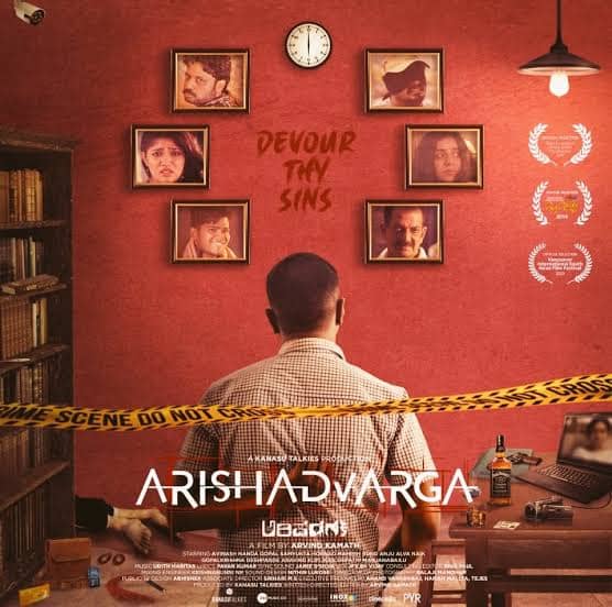 Arishadvarga-2022-South-Hindi-Dubbed-Full-Movie-UnCut-HD-ESub