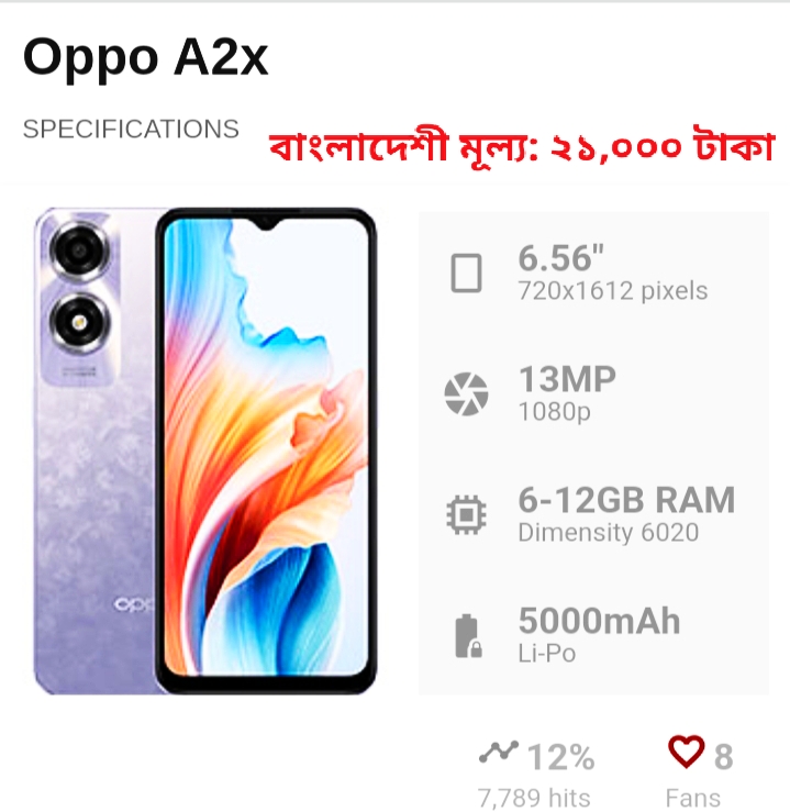 Oppo a2x price in bangladesh india pakistan battery camera ram rom species