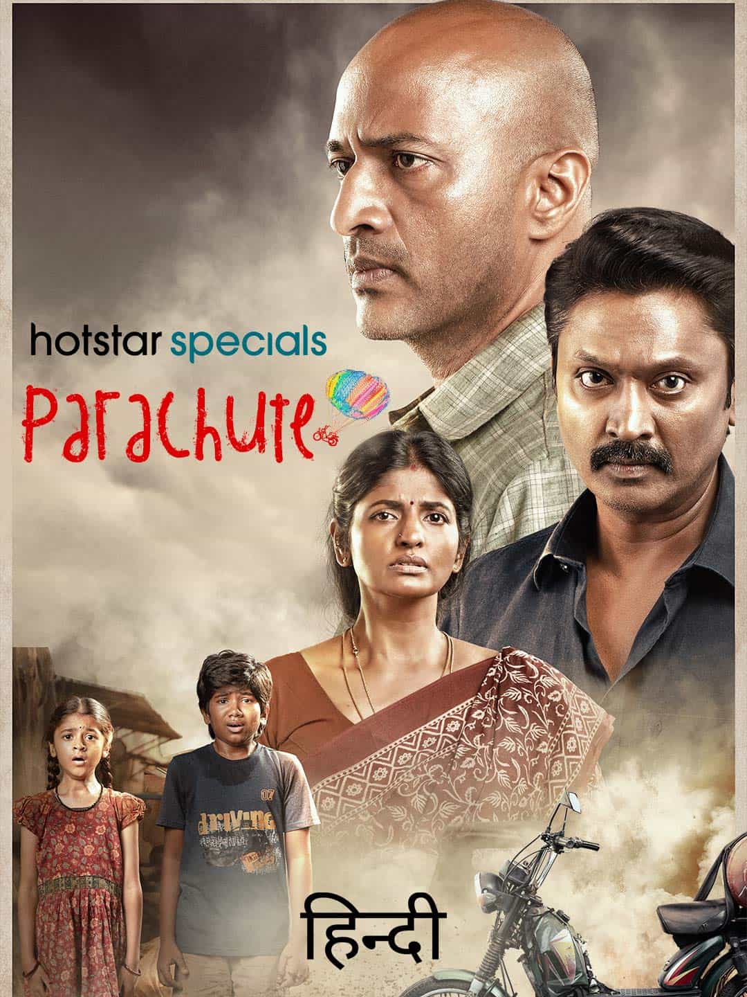 Parachute (2024) Season 1 Dual Audio [Hindi - Tamil] Completed Web Series HD ESub