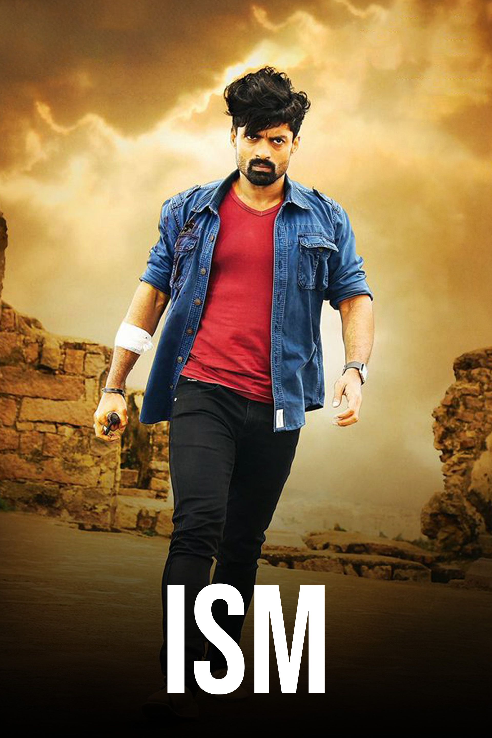 Ism-Tabaahi-Zulm-Ki-2016-Hindi-Telugu-Dual-Audio-UnCut-South-Movie-HD-ESub