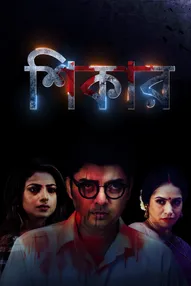 Shikar (2024) Bengali Platform8 WEB-DL