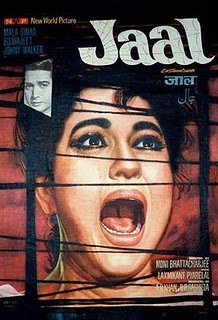 Jaal (1967)