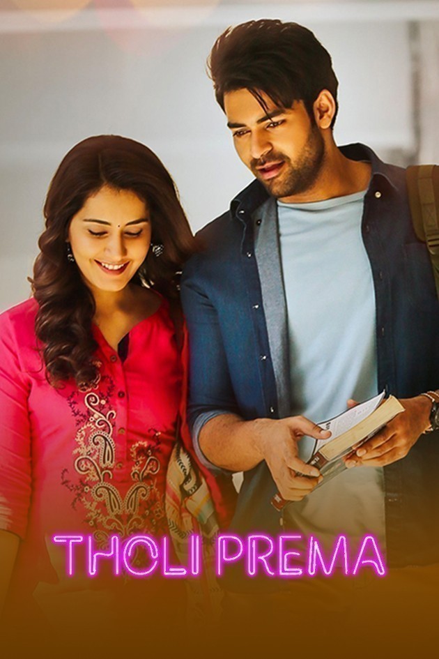 Tholi Prema (2018) UnCut Dual Audio [Hindi - Telugu] Movie HD ESub