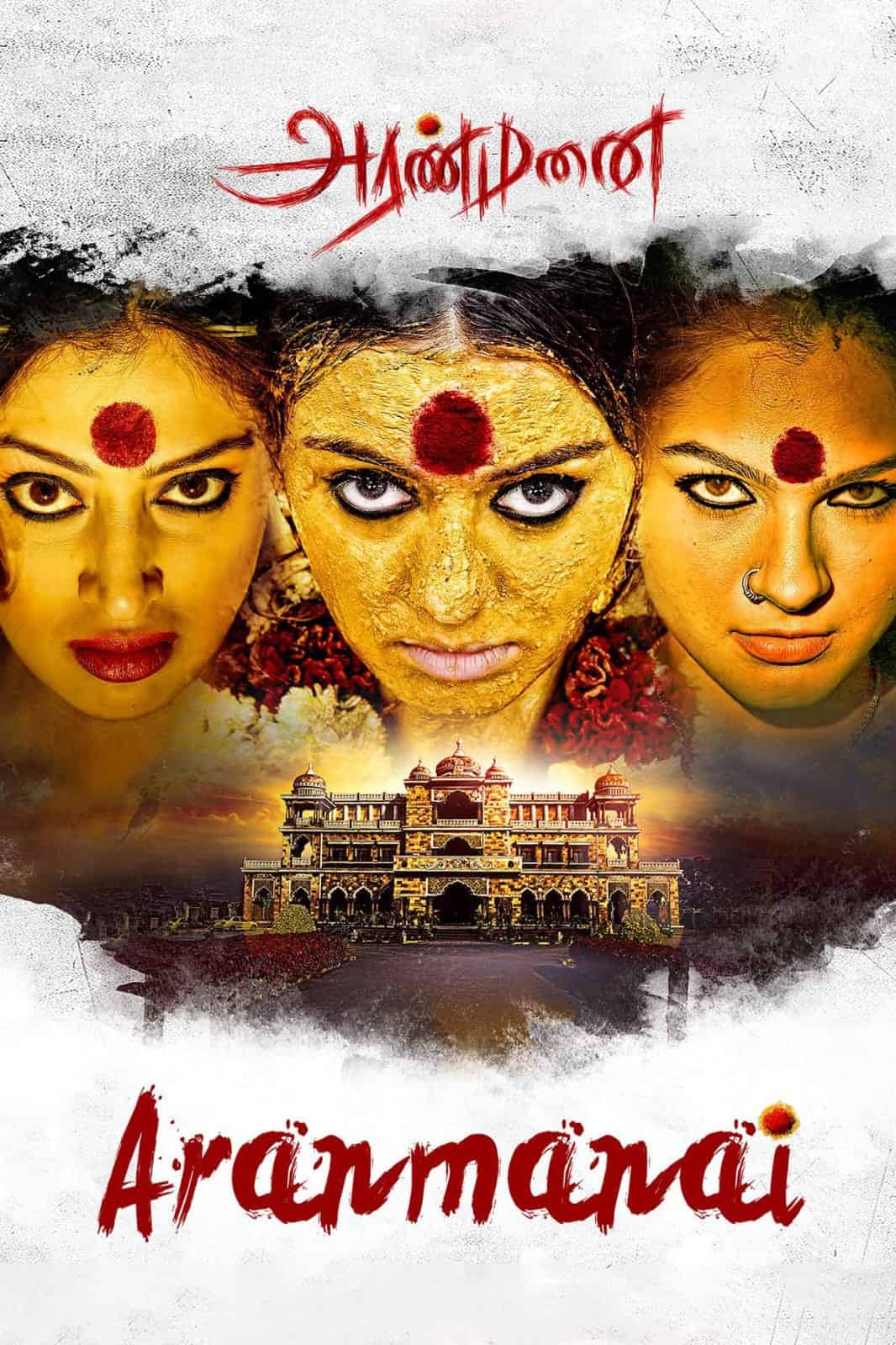 Rajmahal (Aranmanai) 2014 UnCut Dual Audio [Hindi - Tamil] Full Movie HD ESub