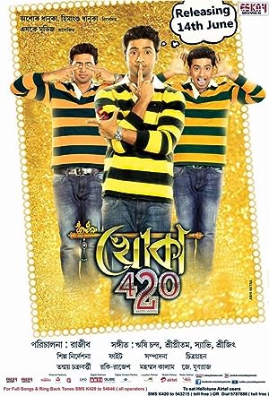Khoka 420 (2013) Bengali AMZN WEB-DL – 480P | 720P | 1080P – x264 – 350MB | 950MB | 2.9GB – Download