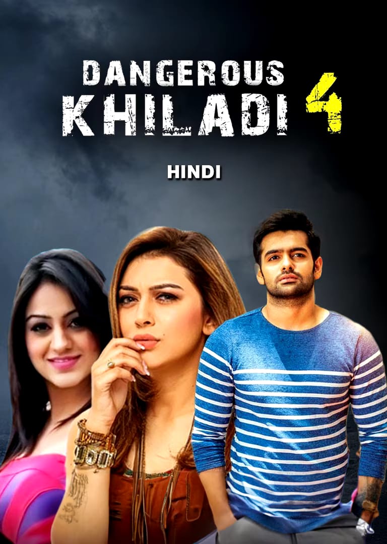 Dangerous Khiladi 4 (Kandireega) 2011 UnCut Dual Audio [Hindi - Telugu] Full Movie HD ESub