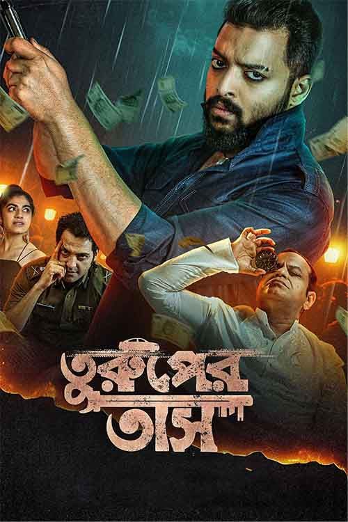 Turuper Tass (2025) Bengali ORG - 1080p & 720p WEB-DL [x264] | Full Movie