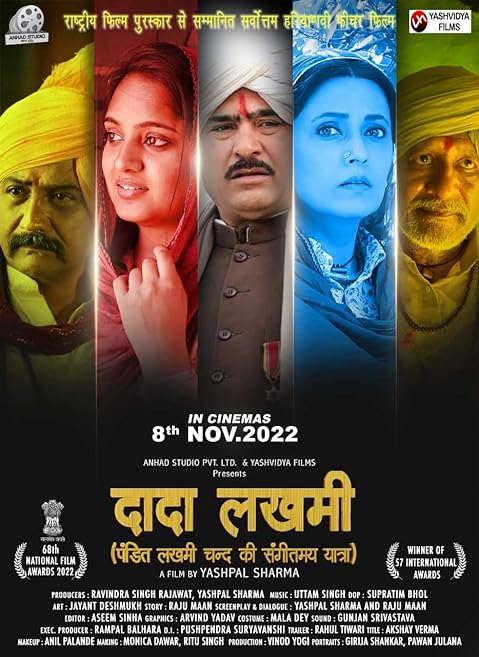 Dada Lakhmi (2022) Haryanvi Hindi Full Movie HD ESub